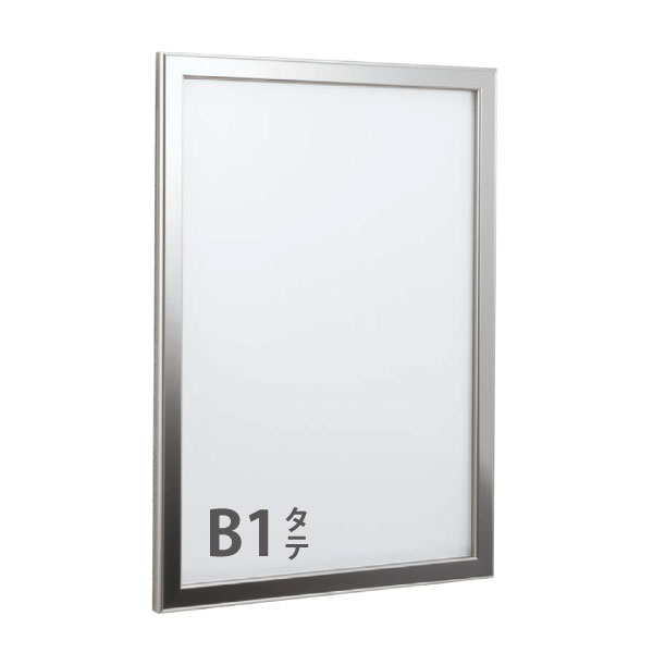 ポスターパネル B1タテ 313 屋内 直付け V開き タテ/V開き ヨコ|賑わいマーケット 店