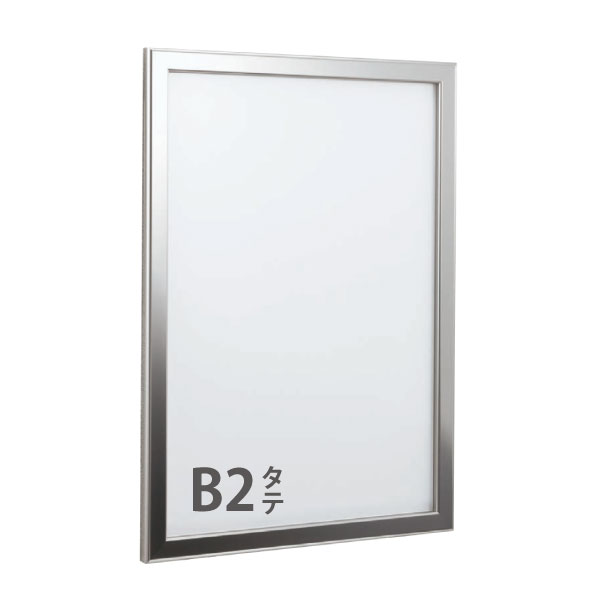 ポスターパネル B2タテ 313 屋内 直付け V開き タテ/V開き ヨコ｜賑わいマーケット 店
