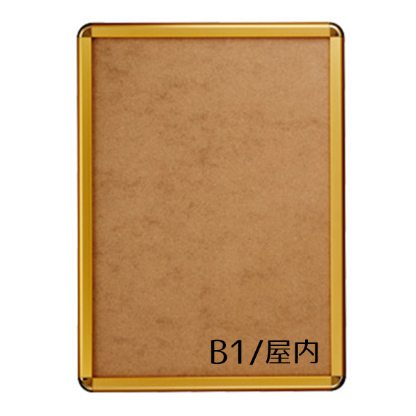 B1 7粍厚遣りかた 屋内 PG-32R 貼り出し手持ち部分 32粍幅 人間宅送りとどける不可  (選べるひな形色つや)