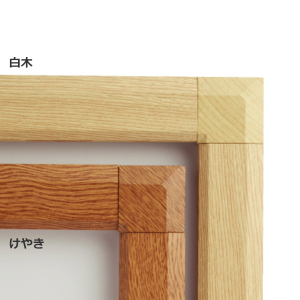 A1屋外用(非防水)PG-44Sポスターグリップ44mm幅角型(けやき・白木)要法人名(選べるフレームカラー)