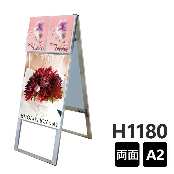 カタログケーススタンド看板　DタイプA2両面 KCSKD-A2R 店舗看板 A型看板 ポスタースタンド 個人宅配送不可 【キャンセル不可】 20,930円