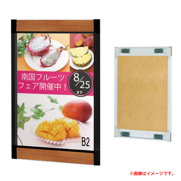プリンパ オープン パネル B2 タテ マグネット仕様 ブラック【18】 S730 屋内　片面 要法人名　 (選べるアクセントプレート)｜賑わいマーケット 店