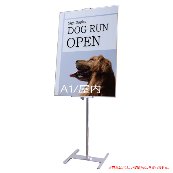 PAパネルスタンド G脚シリーズ 片面用 (23) PA23G-B 屋内用 A1 A2 A3 A4 傾斜 垂直 個人宅配送不可 【キャンセル不可】|賑わいマーケット 店