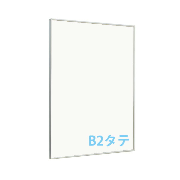 正規激安 掲示ボード B2タテ ホワイトボード仕様 629 屋内 直付け 個人宅不可 法人配送のみ 賑わいマーケット 店 珍しい Innoutpackers Com