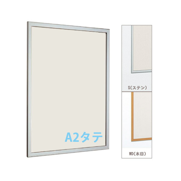 掲示ボード A2タテ 掲示シート仕様 612 屋内 直付け　個人宅不可　法人配送のみ　 (選べるカラー)