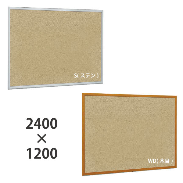 掲示ボード 1800×1200 掲示シート仕様 612 屋内 直付け ヨコ タテ 個人宅不可 法人配送のみ 【キャンセル不可】(選べるカラー)