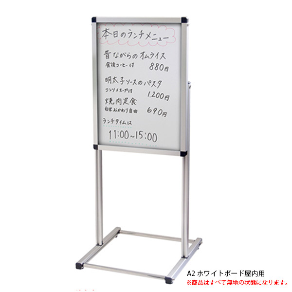 コンビニ受取対応商品 フロアバリウススタンドt型マーカーボードタイプ 片面 Fvatwb tk 屋内 面板交換 直立 個人宅不可 法人配送のみ ホワイトボード 賑わいマーケット 店 人気no 1 本体 Www Faan Gov Ng