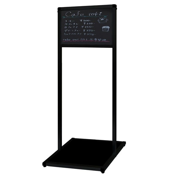 ブラックバリウスメッセージスタンド ブラックボードタイプ B4横 BVAMSBB-B4Y 片面 屋外 マーカーボード 個人宅不可 【キャンセル不可】｜賑わいマーケット 店