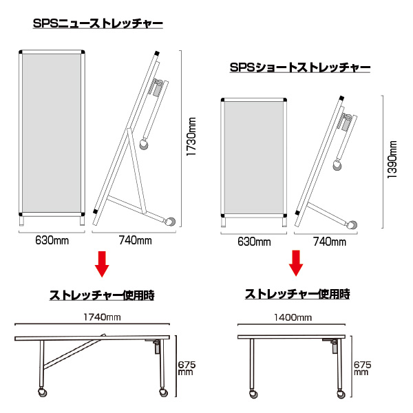 即納特典付き Spsショートストレッチャーホワイトボード Sps Stanka Wb A1サイズ 店舗看板 案内 掲示板 個人宅配送不可 賑わいマーケット 店 送料無料 Www Mysmileteethwhitening Com