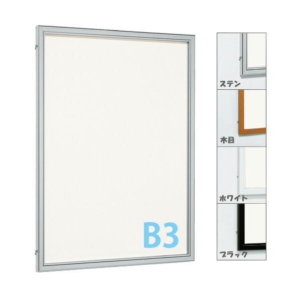 壁面掲示板 ホワイトボード仕様 6617 屋外 直付け 扉 タテ 個人宅不可 法人配送のみ 選べるカラー Relevantemarketing Com