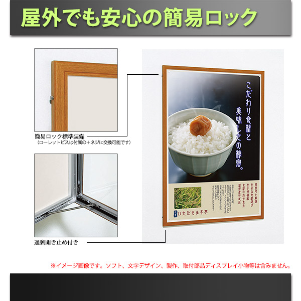 壁面掲示板 B1 マグネットクロス仕様 タテ 屋外 法人配送のみ 個人宅不可 6617 扉 直付け (選べるカラー) 業務用品・店舗用品 | windowmaker.com