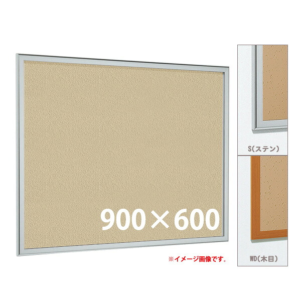 壁面掲示板 1800&times;900 掲示シート仕様 618 屋内 直付け はね上げ ヨコ　個人宅不可　法人配送のみ 【キャンセル不可】(選べるカラー)｜賑わいマーケット 店