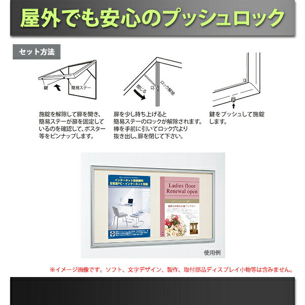 新着商品 壁面掲示板 1500 900 ホワイトボード仕様 6618 屋外 直付け はね上げ ヨコ 個人宅不可 法人配送のみ 選べるカラー 賑わいマーケット 店 高い素材 Www Ape Deutschland De