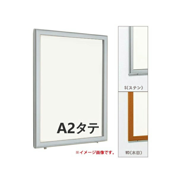 スピード対応 全国送料無料 壁面掲示板 A2タテ ホワイトボード仕様 6618 屋外 直付け