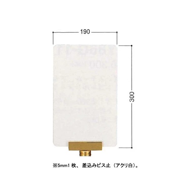 サインポール用面板 GS-5G 高級感のある真鍮製｜賑わいマーケット 店