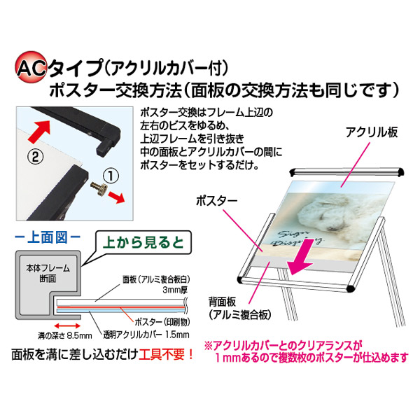 納得できる割引 看板 屋内用 サイン ポスター使用可 面版交換可 個人宅配送不可 Bfvanac A3y 横 A3 ブラックフロアバリウススタンドn型アクリルカバータイプ テレビで話題 Applefaces Co