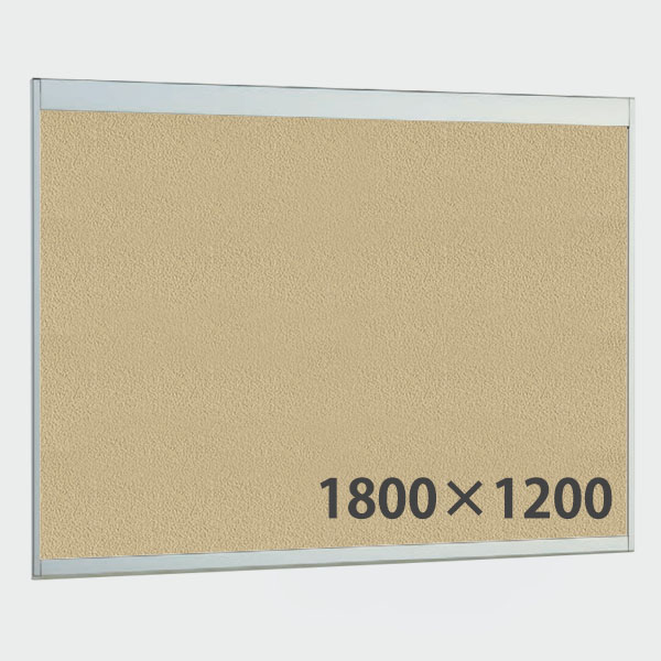 掲示ボード　＃180×120　マグネットクロス仕様 6702 個人宅不可　法人配送のみ 【キャンセル不可】　 (選べるカラー)