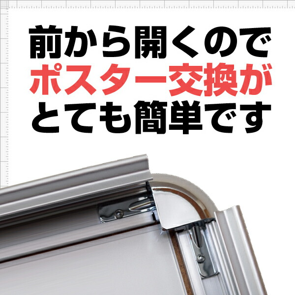 SALE／56%OFF】 ポスターグリップスタンド看板 A0横ロウ 片面タイプ