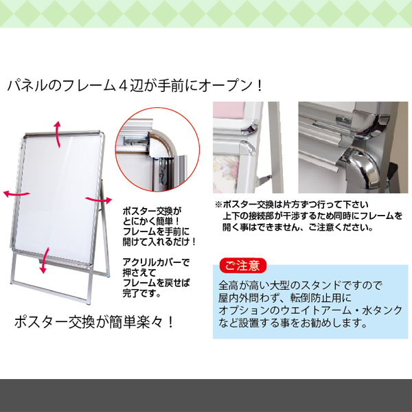 人気ブランドを ポスターグリップスタンド看板コンビ B2縦b2縦 Pgskc B2b2ks G 屋外 2段 上下 サイン 個人宅配送不可 シルバー 100 の保証 Vancouverfamilymagazine Com