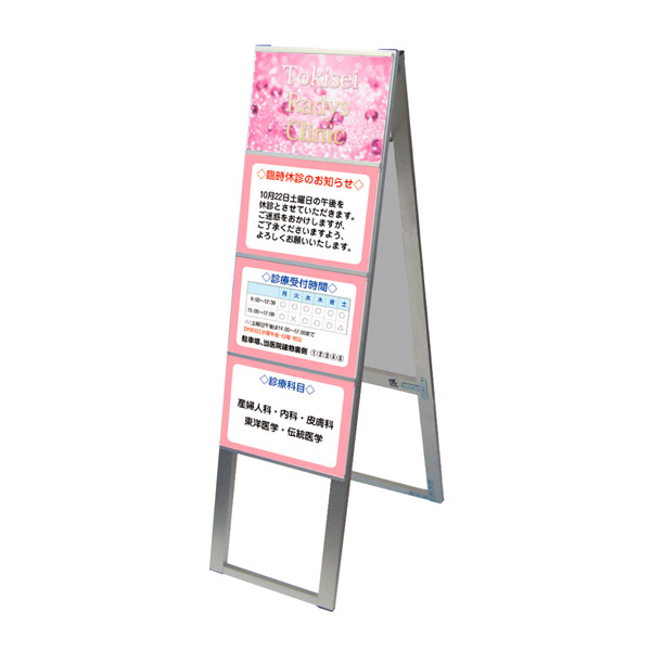 カードケーススタンド看板 A4横8両面ハイ CCSK-A4Y8RH 屋外対応 店舗看板 メニュー A型看板 個人宅配送不可|賑わいマーケット 店