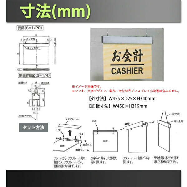 売上実績no 1 看板 屋内 7s707 450 300 吊り下げサイン 両面 個人宅配送不可 吊り下げ 割引発見 Applefaces Co