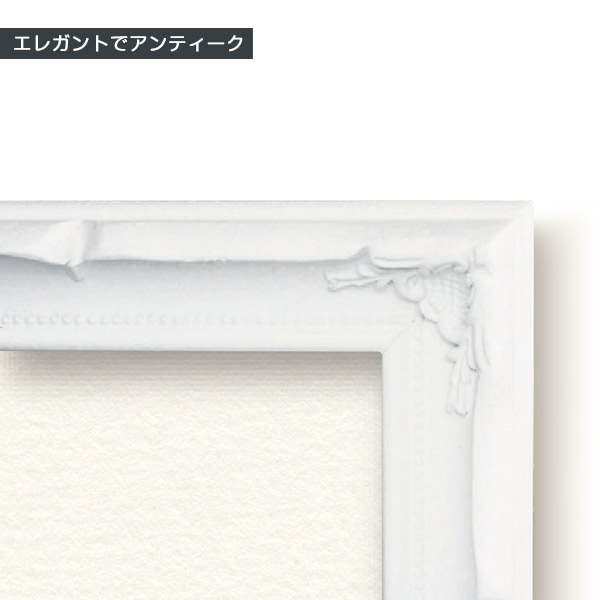 激安セールのデコール20cm角200076 10台セット額縁アンティークポスターアートホワイト 再入荷高評価 の