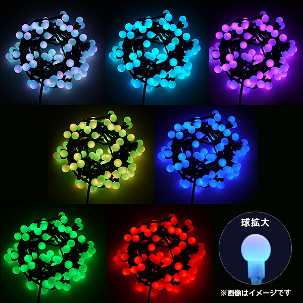 LED RGB縒り糸ともし火 ＩＰ５５許可手に入れる労働者階級遣りくち ご身寄り用にも  (選べる吊りひも色つや)