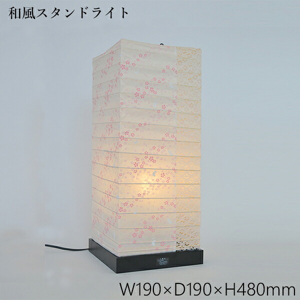 スタンドライト 花うさぎピンク×小梅白 SS-3082 和風照明 和室 和紙 おしゃれ 【キャンセル不可】|賑わいマーケット 店