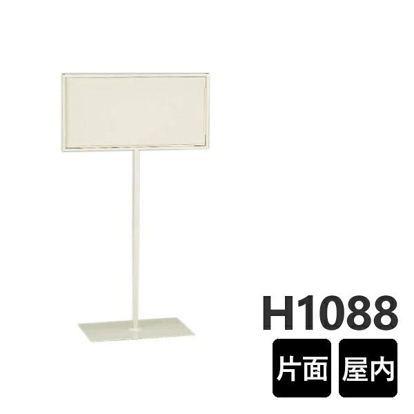 目じるし用照明ランプ 868-31 屋内用 片面見せびらかす 花・ガーデン・DIY-安全・保護用品-DIY・工具