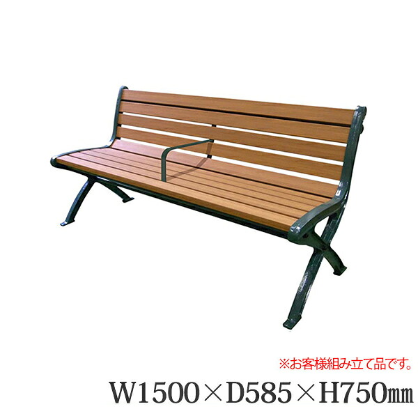 セパレートベンチ SB5-SW・背付 249-0170 施設用 仕切り付き 屋外用
