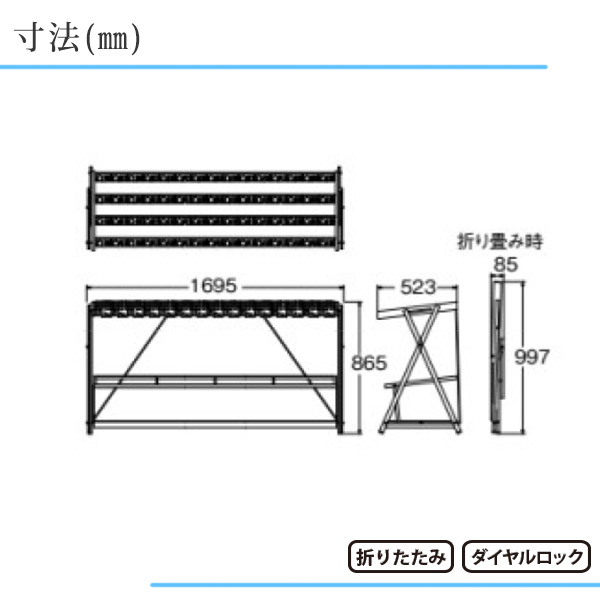 【楽天市場】アンブラーPCX60X（60本立） YA78LID 傘立て 施設用 鍵付き：賑わいマーケット 楽天市場店