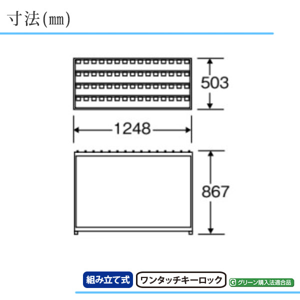 【楽天市場】アンブラーF（60本立） YA24LII 傘立て 施設用 鍵付き：賑わいマーケット 楽天市場店