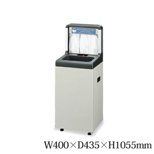 傘入れ袋照明ランプ（砂ぼこりボックス席兼用）25L YA-64L-ID 傘袋照明ランプ