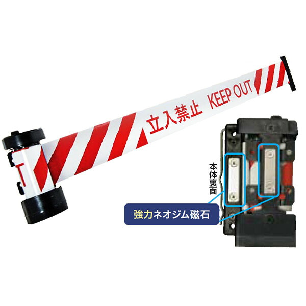 バリアリール BRS-605A マグネット式で壁面に簡単装着 【キャンセル不可】(選べるシート表示)｜賑わいマーケット 店