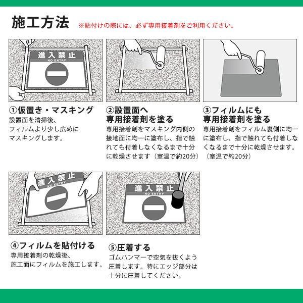 路面表示用品6 50 その他タフロードシート店6 50 送料無料 沖 離以外 Diy 工具一時停止 賑わいマーケット