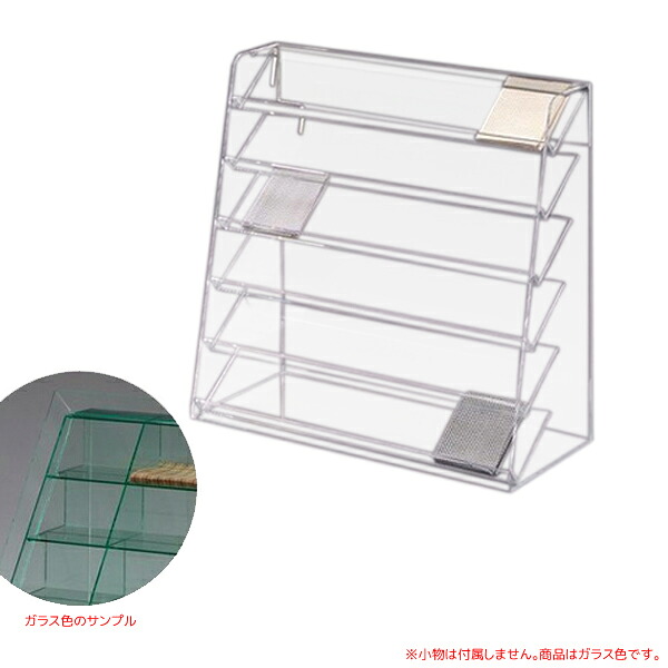 汗手拭い入れもの W900 HG-13G アクリル樹脂生産品 【とり止める不可】 硝子色