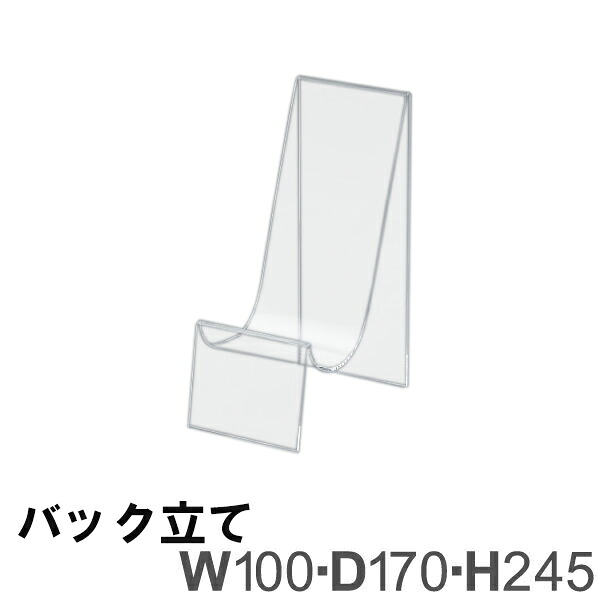 御徒面子立て N-2B 6台書き割り アクリル樹脂生産物 【とり止める不可】 トーメイ