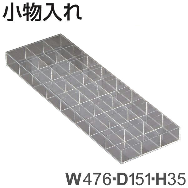 小入れもの(24集合体) VG-36B アクリル樹脂生産物 【とり止める不可】 トーメイ