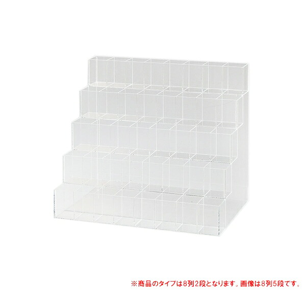筆記具ケース（8列2段） アクリル製品 【キャンセル不可】　トーメイ