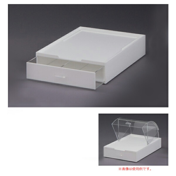 フードカバー台座（300用・引き出し付） FP-3A アクリル製品 【キャンセル不可】