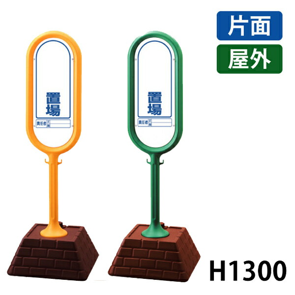 顕われ郵便うけ 在り場所 874-921YE＆874-921GR 室外  (選べる色つや)