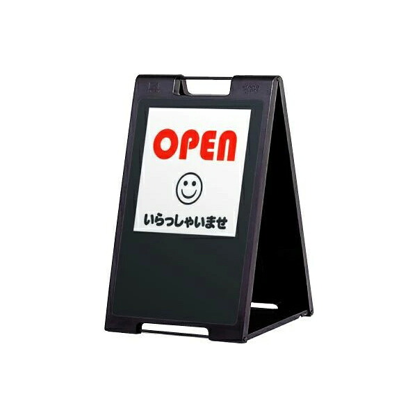 スタンドプレート SP-601 要法人名 屋外用看板 看板 屋外用サイン 案内看板 7,515円