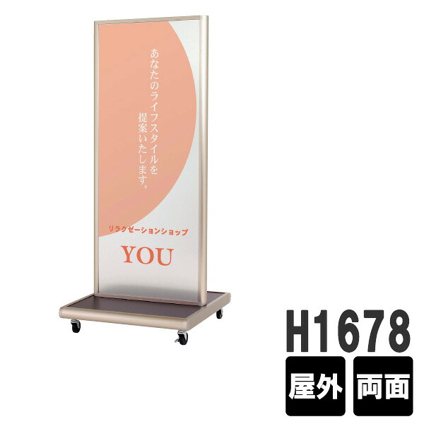 60巾半円 アルミタワーサイン【114】 ATS-65R 要法人名 屋外仕様 両面 【キャンセル不可】｜賑わいマーケット 店