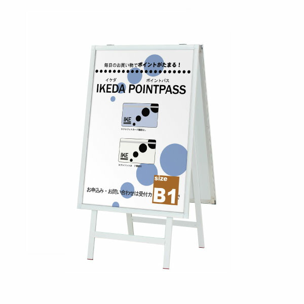 屋外用ポスタースタンド POS-85W 紙・ポスター用 パネル付き 屋外仕様 両面 要法人名 【キャンセル不可】