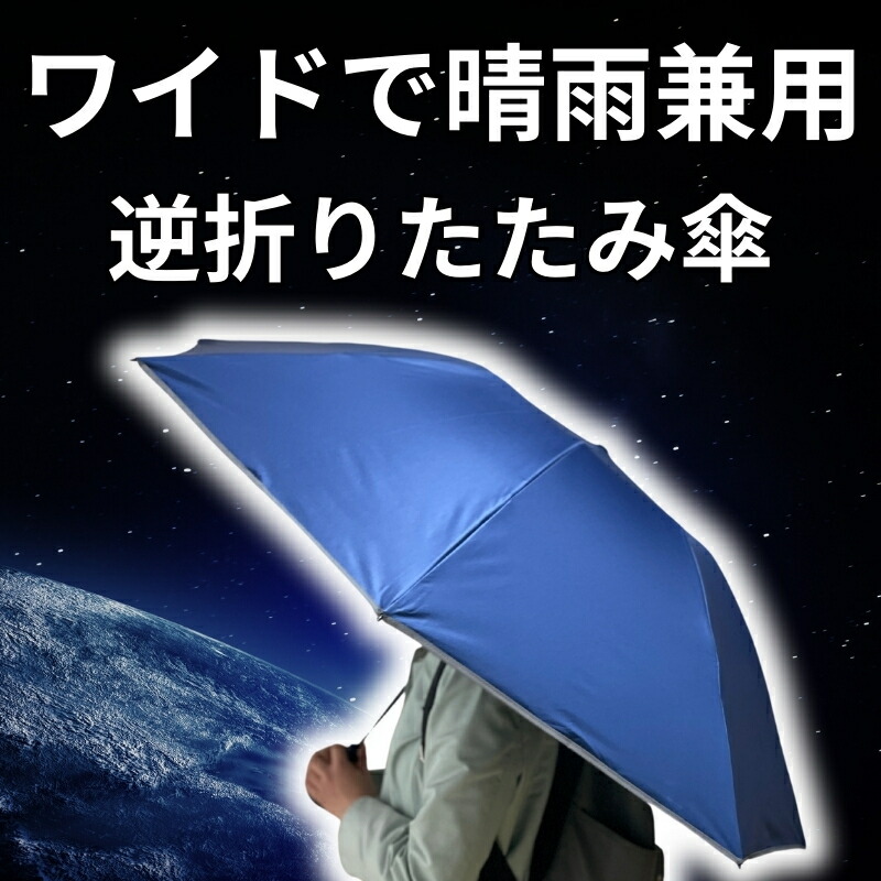 J_O 折りたたみ傘 Change J_O 折りたたみ傘 Change J_O 折りたたみ傘 Change