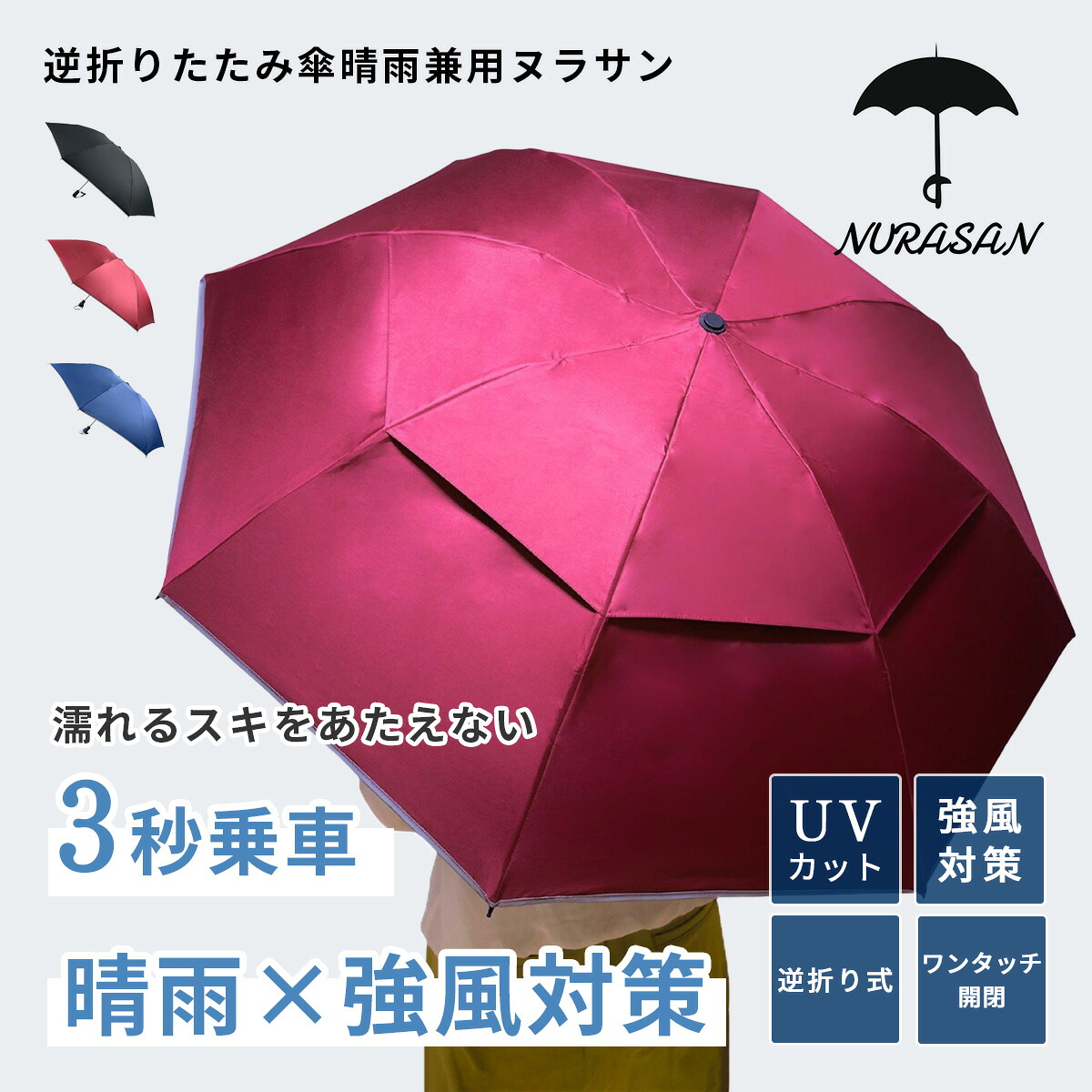 NIG【百貨店大売り出し】