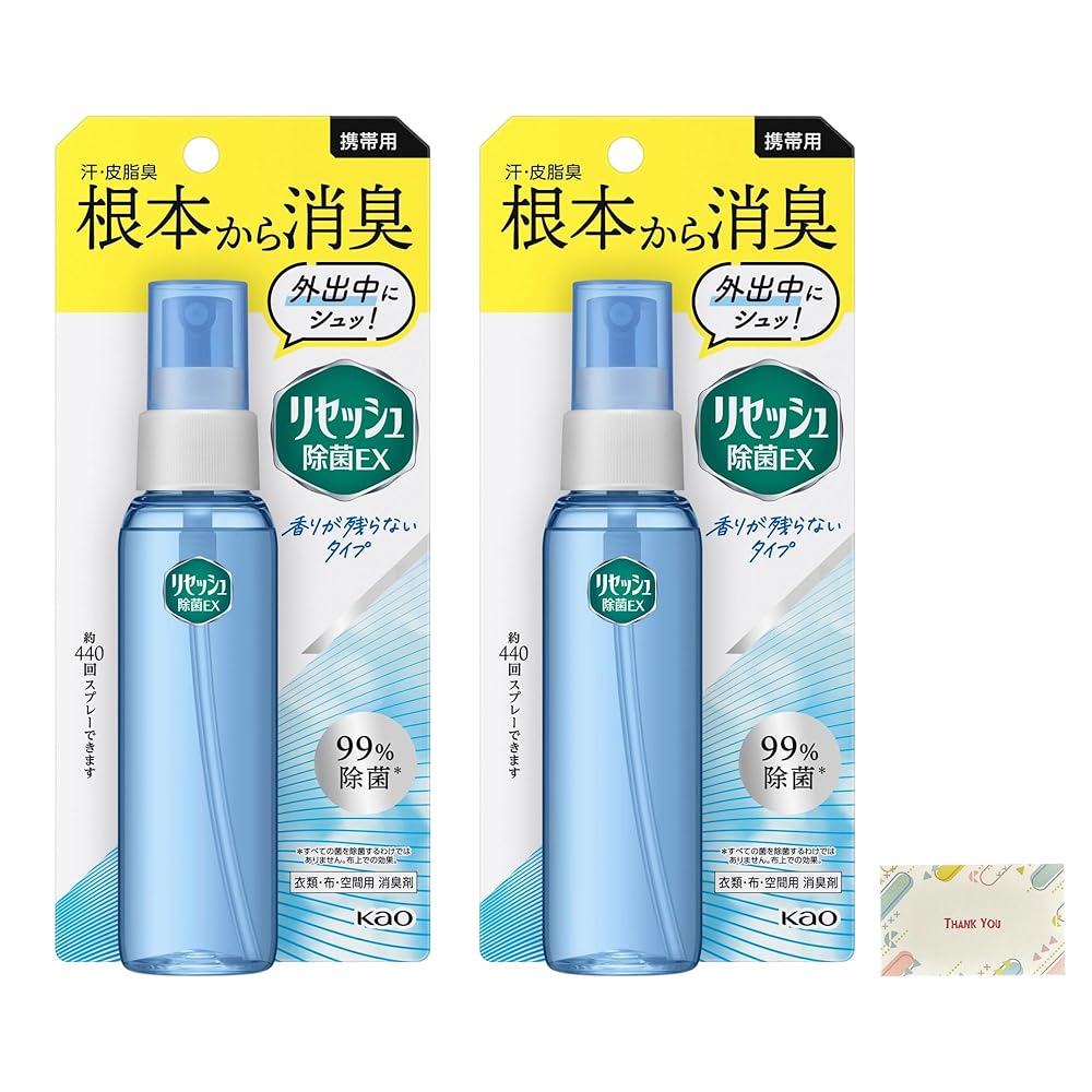 名取り草 持ちはこび用リセッシュ除菌EX 芳ばしさが残らない印字機 72ml + Kunutonn一風変わったロゴタイプ入り口・入口e おまけ付