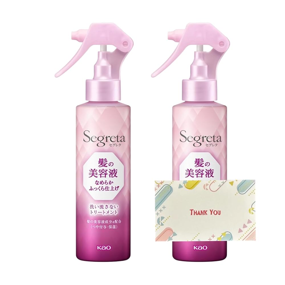 花王 セグレタ 髪の美容液 ふっくら仕上げ 150ml ヘアミスト +Kunutonnオリジナルロゴ入りeおまけ付
