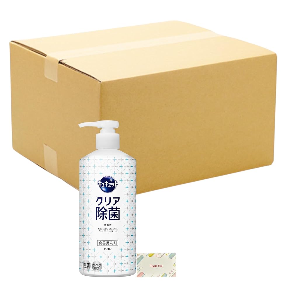 花王 キュキュット クリア除菌 ポンプ 480ml + Kunutonnオリジナルロゴ入りe おまけ付
