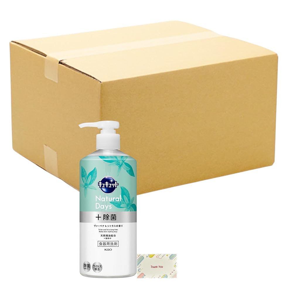 花王 キュキュット Natural Days+除菌 ヴァーベナ＆シトラスの香り ポンプ 480ml + Kunutonnオリジナルロゴ入りe おまけ付
